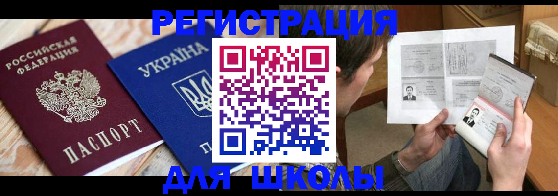 временная регистрация адрес в Венёве