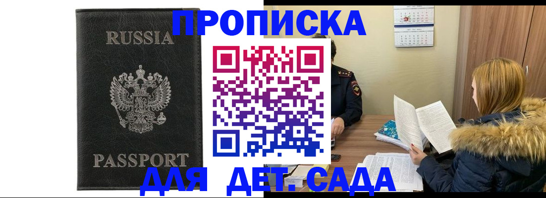 временная регистрация недорого в Венёве