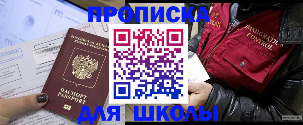 регистрация для дет. сада в Венёве