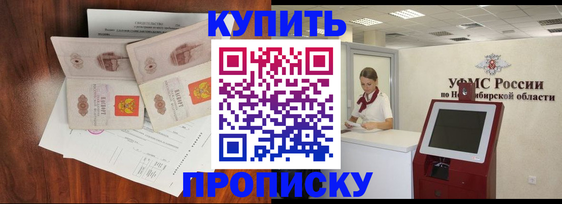 временная регистрация поиск в Венёве